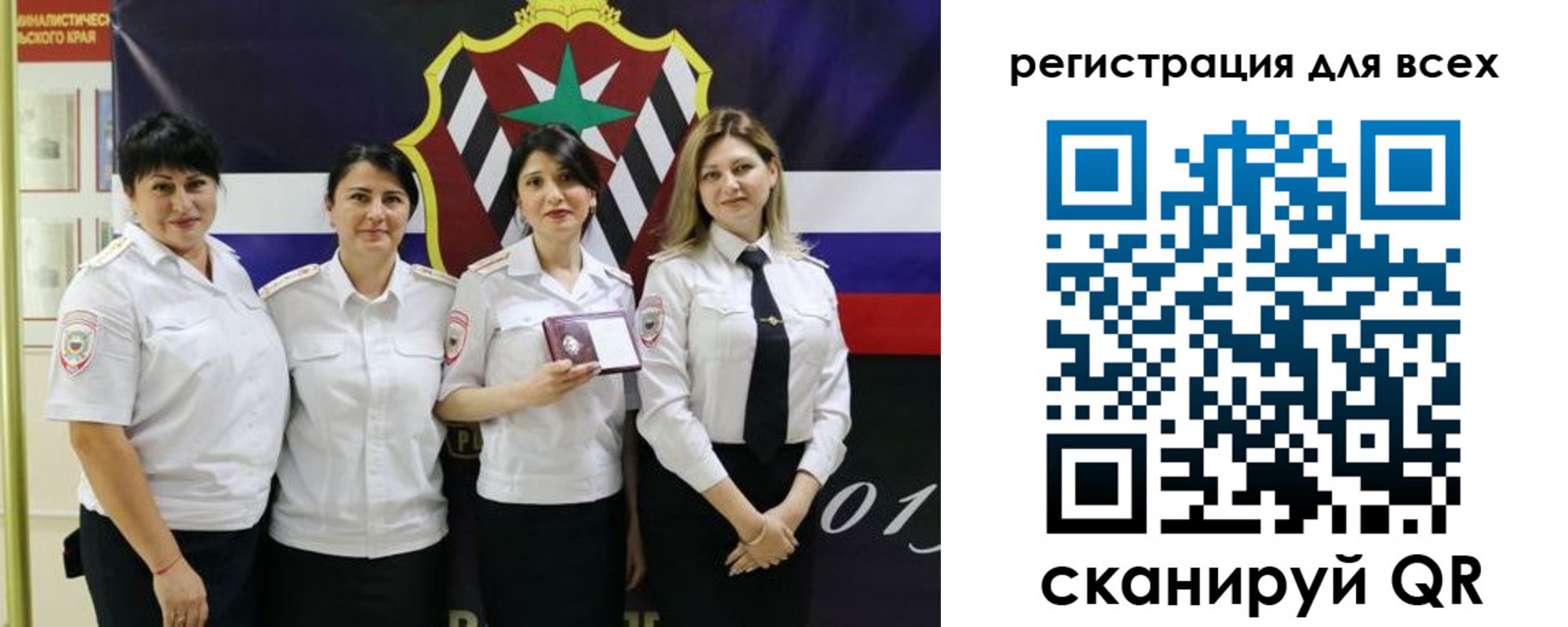 прописка штамп в Бокситогорске